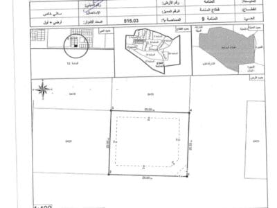Residential Plot/ Freehold/ Al Manama 9 Ajman