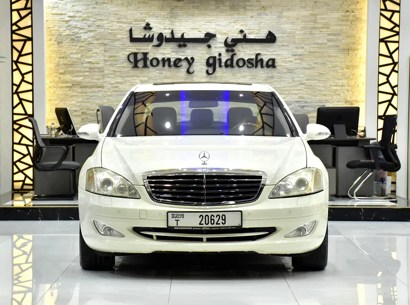 2008 Mercedes-Benz S-Class S 550 8 Cylinder Petrol Engine White Black Sedan