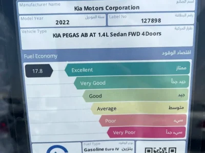 2022 Kia Pegas XL 4 Cylinders Petrol Engine Gold Grey Sedan GCC Specs Automatic