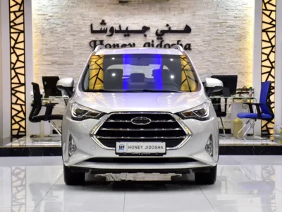 2019 JAC S3 Luxury 4 Cylinders Petrol Engine Silver Black Crossover GCC Specs Automatic